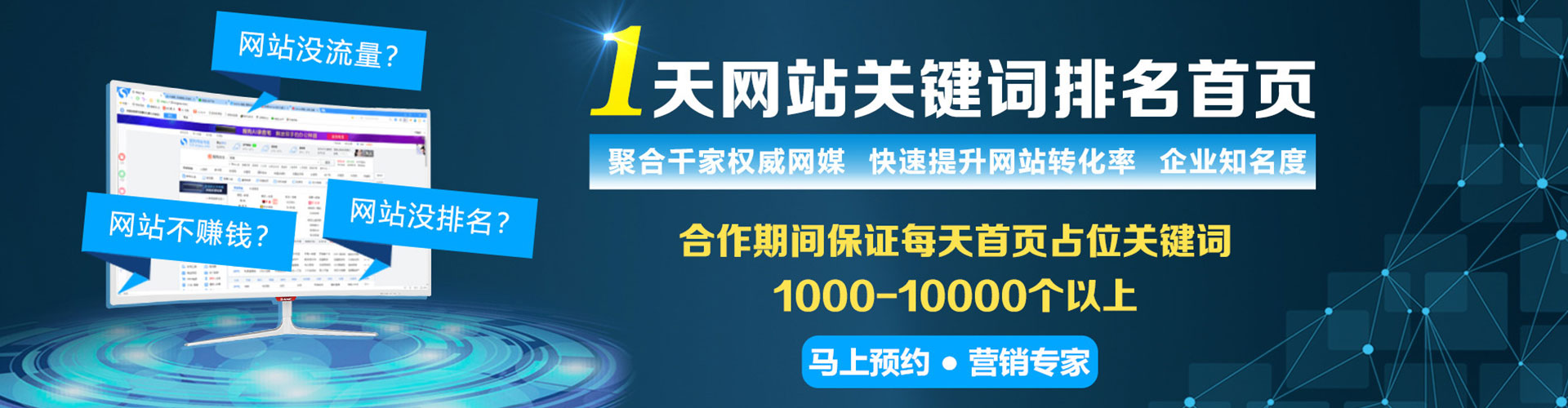 息烽推广开户