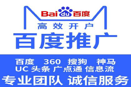 案例解析：百度SEM助力企业实现品牌影响力扩大