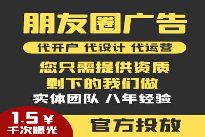 行业案例解析：百度竞价广告优化策略